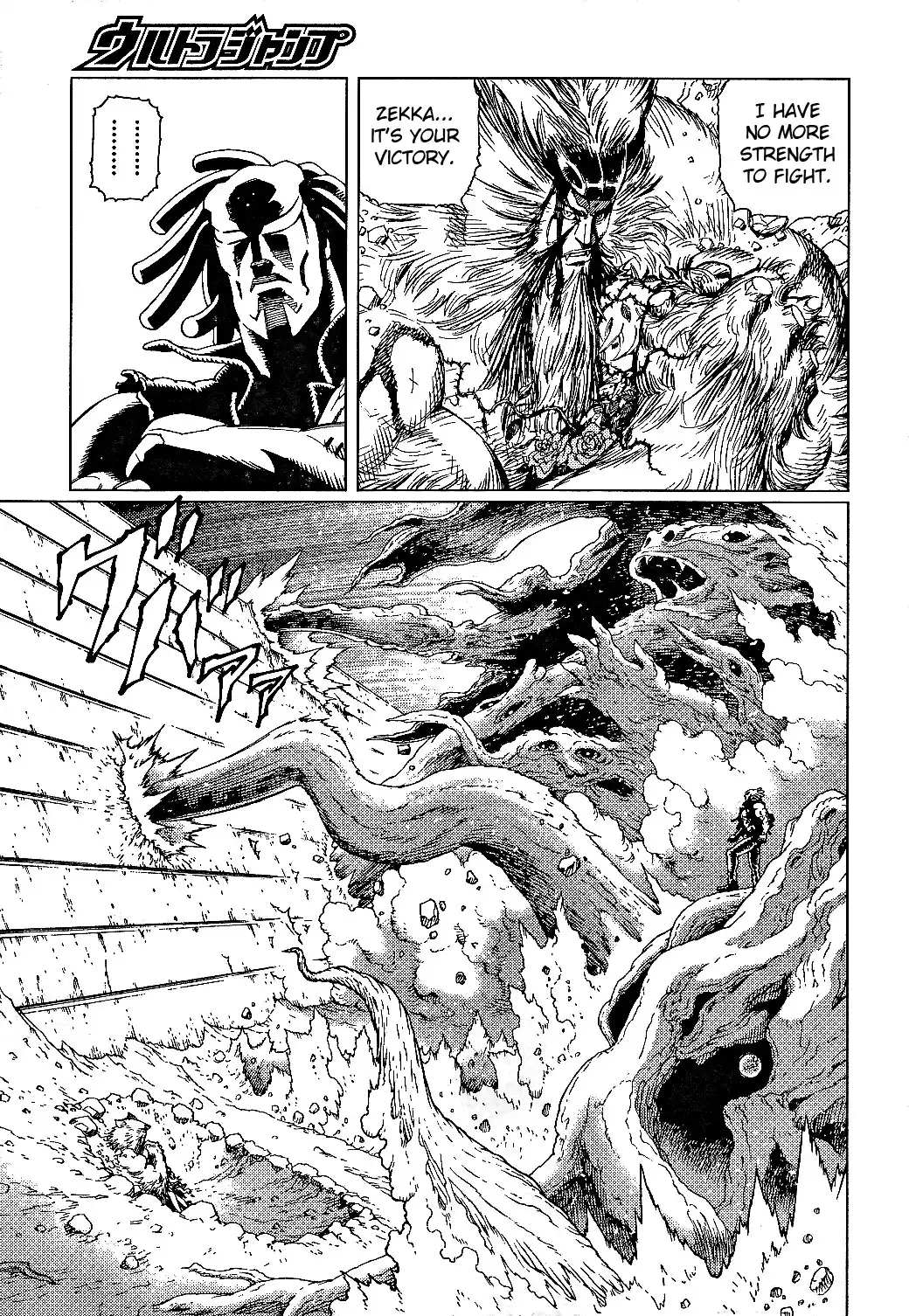 Battle Angel Alita Last Order Chapter 81 19